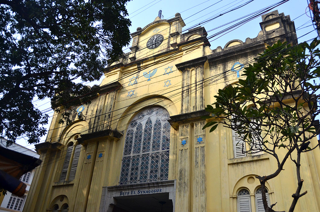 The Magen David In Kolkata – The Urge To Wander